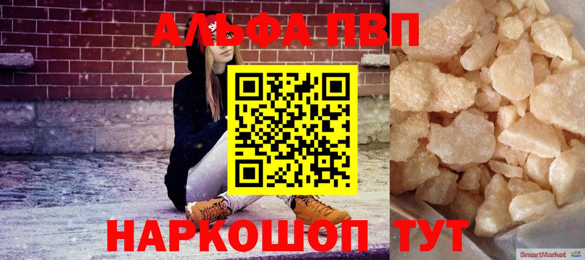 Alfa_PVP СК КРИС Ставрополь