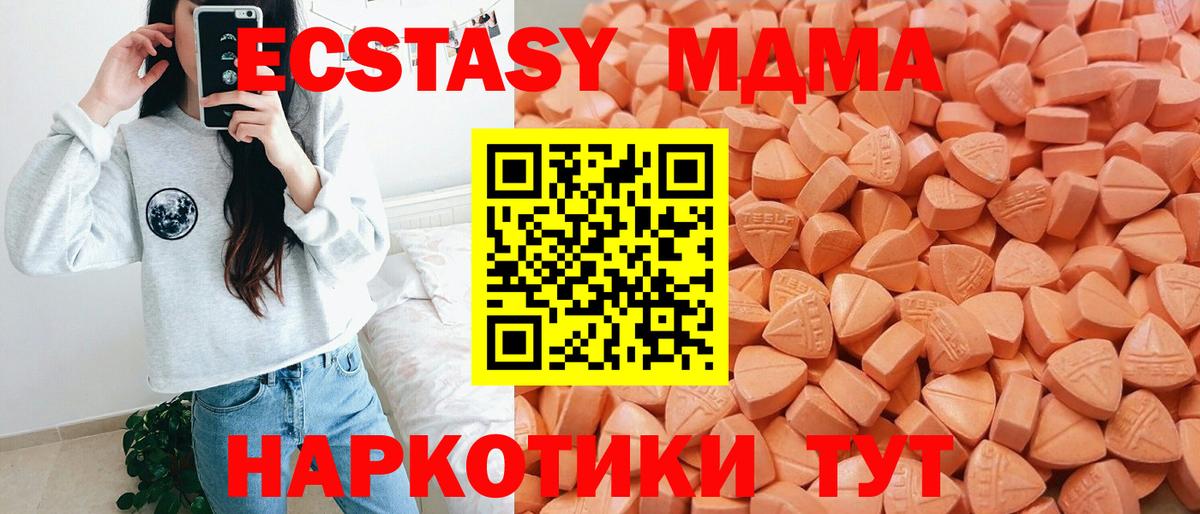 Ecstasy бентли  Вход с VPN  Ставрополь 