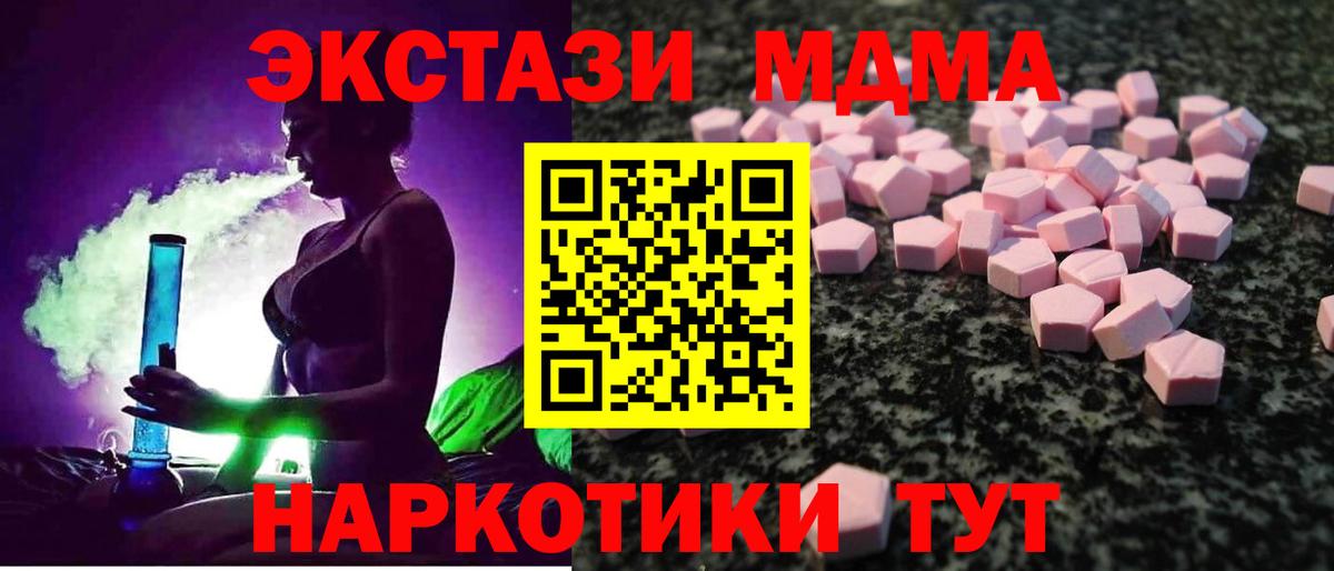 Ecstasy Philipp Plein Ставрополь