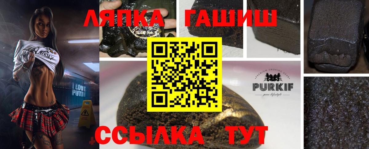 ГАШ Изолятор Ставрополь