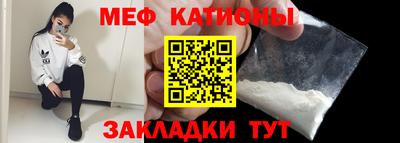 прущие грибы Бузулук