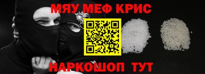 прущие грибы Бузулук