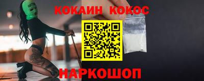 спайс Будённовск
