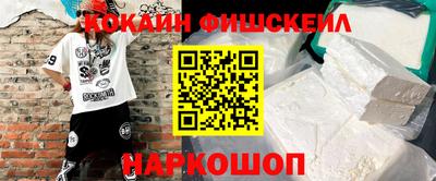 спайс Будённовск