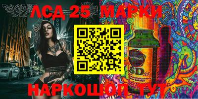 прущие грибы Бузулук