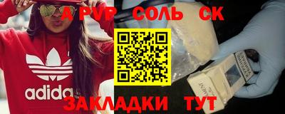 прущие грибы Бузулук