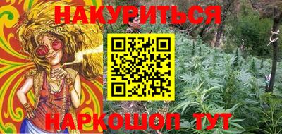 прущие грибы Бузулук