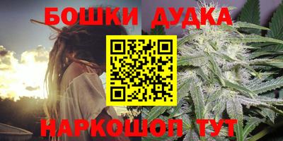 спайс Будённовск