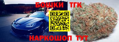 спайс Будённовск