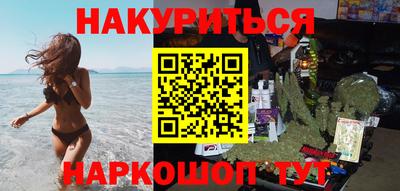 спайс Будённовск