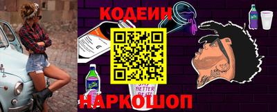 прущие грибы Бузулук