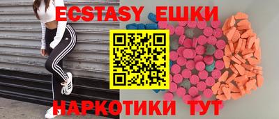 прущие грибы Бузулук