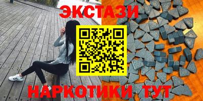 прущие грибы Бузулук