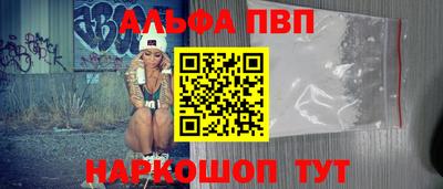 спайс Будённовск