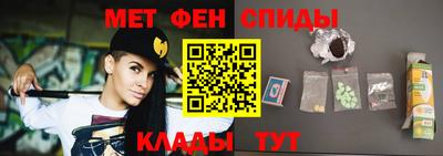 спайс Будённовск
