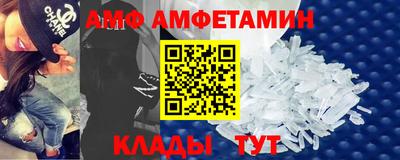 спайс Будённовск