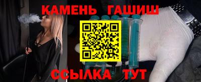 спайс Будённовск