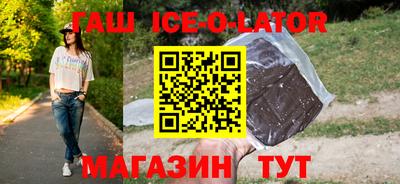прущие грибы Бузулук