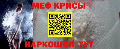 спайс Будённовск