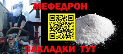 дурь Бугуруслан