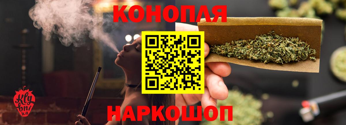 МАРИХУАНА план  Бошки Шишки планчик  МАРИХУАНА THC 21%  Ставрополь  Вход с VPN 